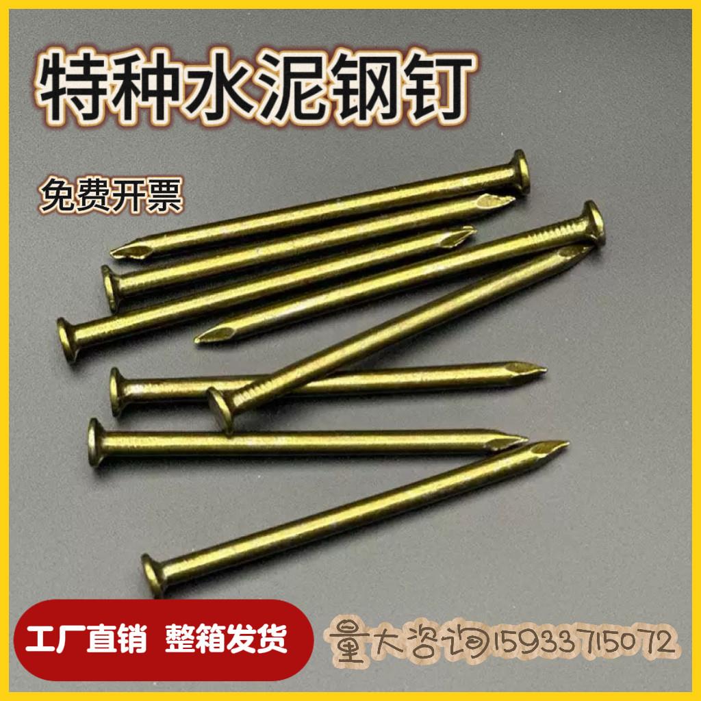 水泥钉子挂画钢钉墙面挂物固定上墙相框字画结婚照挂钩高强度承重