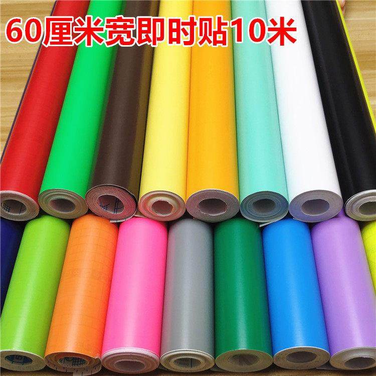 PVC防水自粘壁纸纯色学生宿舍壁纸即时贴广告刻字墙贴纸家俱翻新,家居饰品,软装墙贴,淘宝优惠券,粉丝福利购,淘宝优惠卷