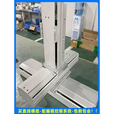 三轴运动平台丝杆滑台直线导轨精密十字丝杠模组XYZ龙门直线模组
