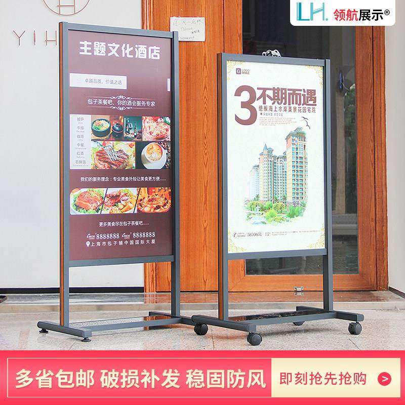 铝合金kt板展架立式落地式海报易拉宝丽屏广告牌展示牌宣传立牌水,商业/办公家具,X展架/易拉宝,淘宝优惠券,粉丝福利购,淘宝优惠卷