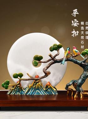 珐瑯彩迎客松平安扣摆件新中式玉石摆饰高端客厅玄关家居装饰礼品