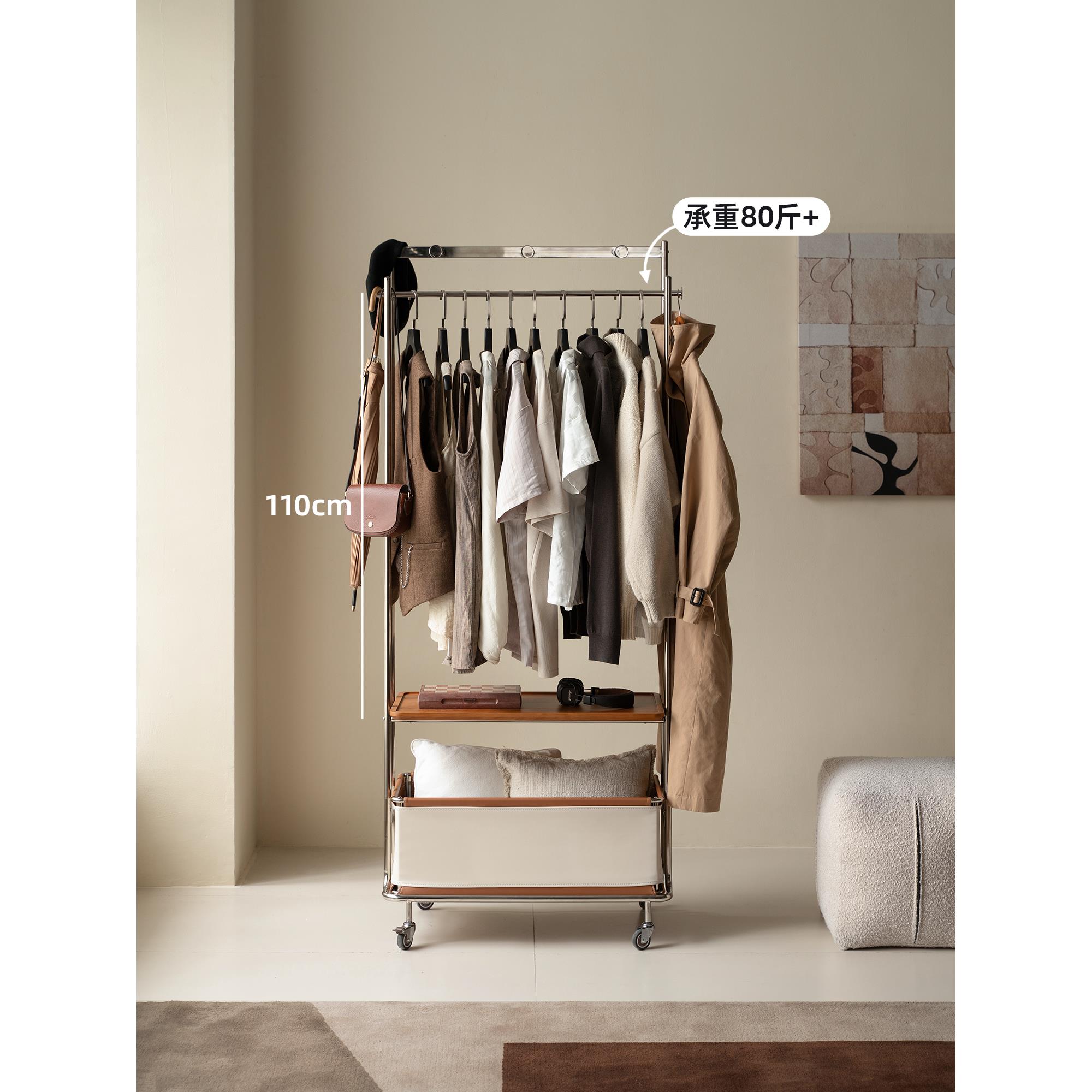 Shino安全实木衣架地板站立移动衣架卧室小型不锈钢衣架货架储物