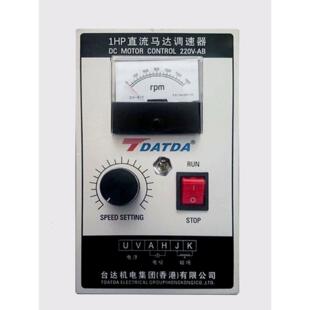 1HP带正反转直流马达调速器AC220V输入DC220V输出电机1800转通用