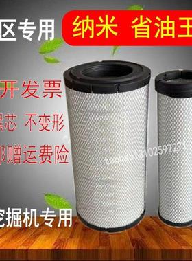 适配小松PC200-8 210 220-8挖掘机空气滤芯240-7-8 270-7挖机空滤