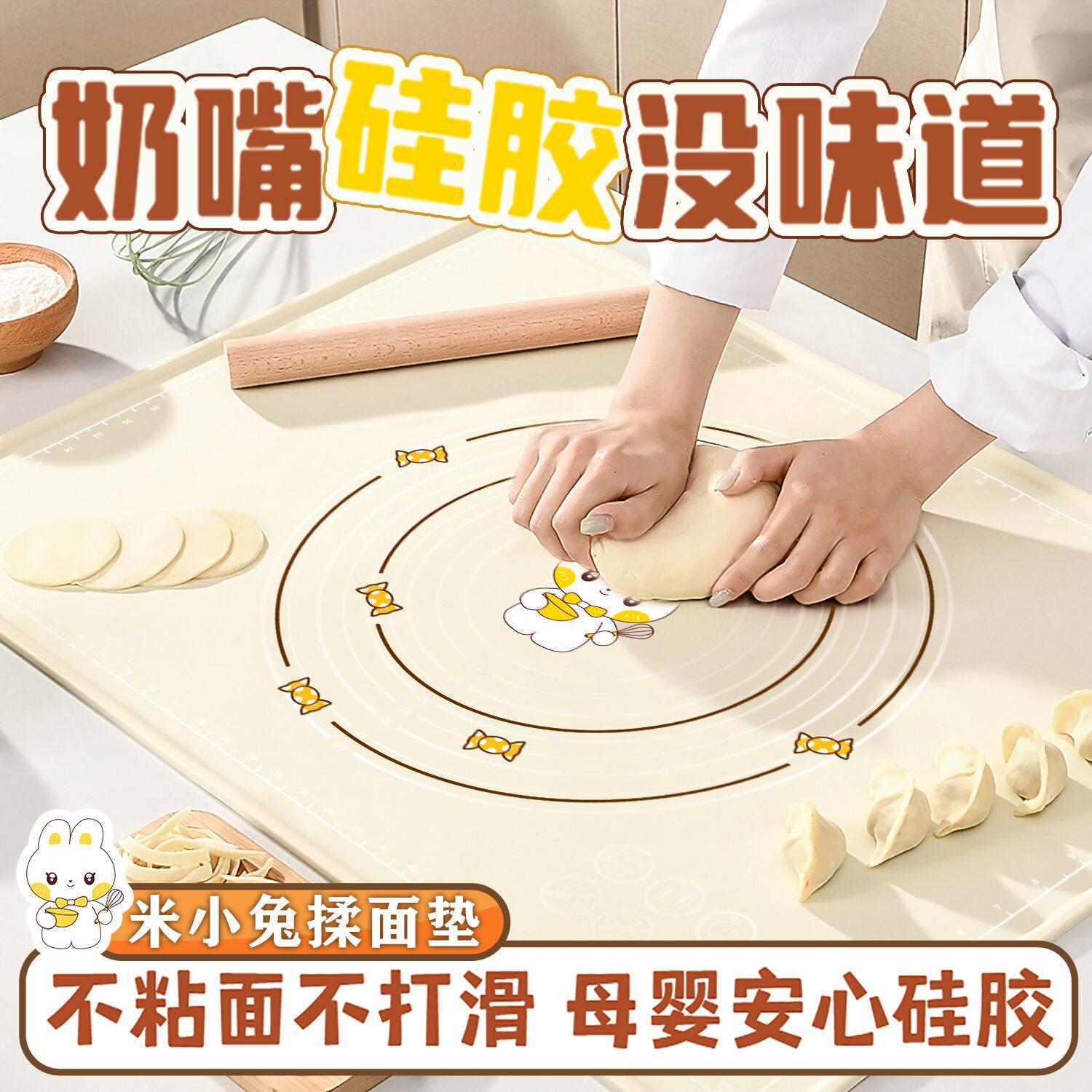 矽胶揉面垫防滑加厚特厚奶嘴揉面垫子食品级婴儿巨厚擀面和面面板