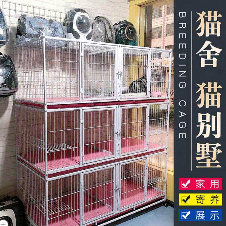 猫笼繁殖笼两层或三层家庭寄养笼带隔断厕所繁殖笼猫笼婆婆笼鸽笼
