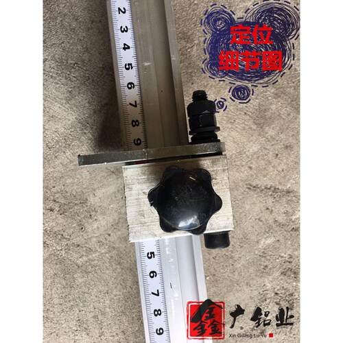 切割机靠尺 晶钢门切铝机标尺 铝材量尺 整体橱柜门移门铝合金靠