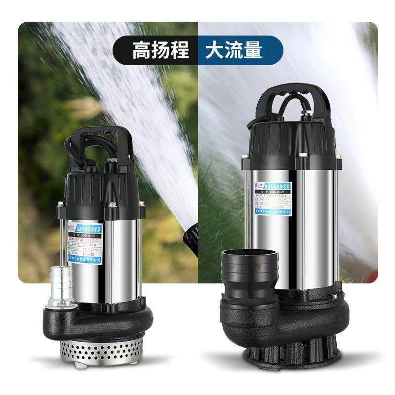 无刷直流潜水泵48V60V72V电动车通用智能抽水泵农用灌溉抽水机