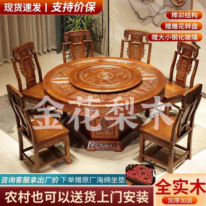 全实木餐桌椅组合中式橡木仿古雕花大圆桌圆形带转盘家用吃饭桌子,住宅家具,实木餐桌,淘宝优惠券,粉丝福利购,淘宝优惠卷