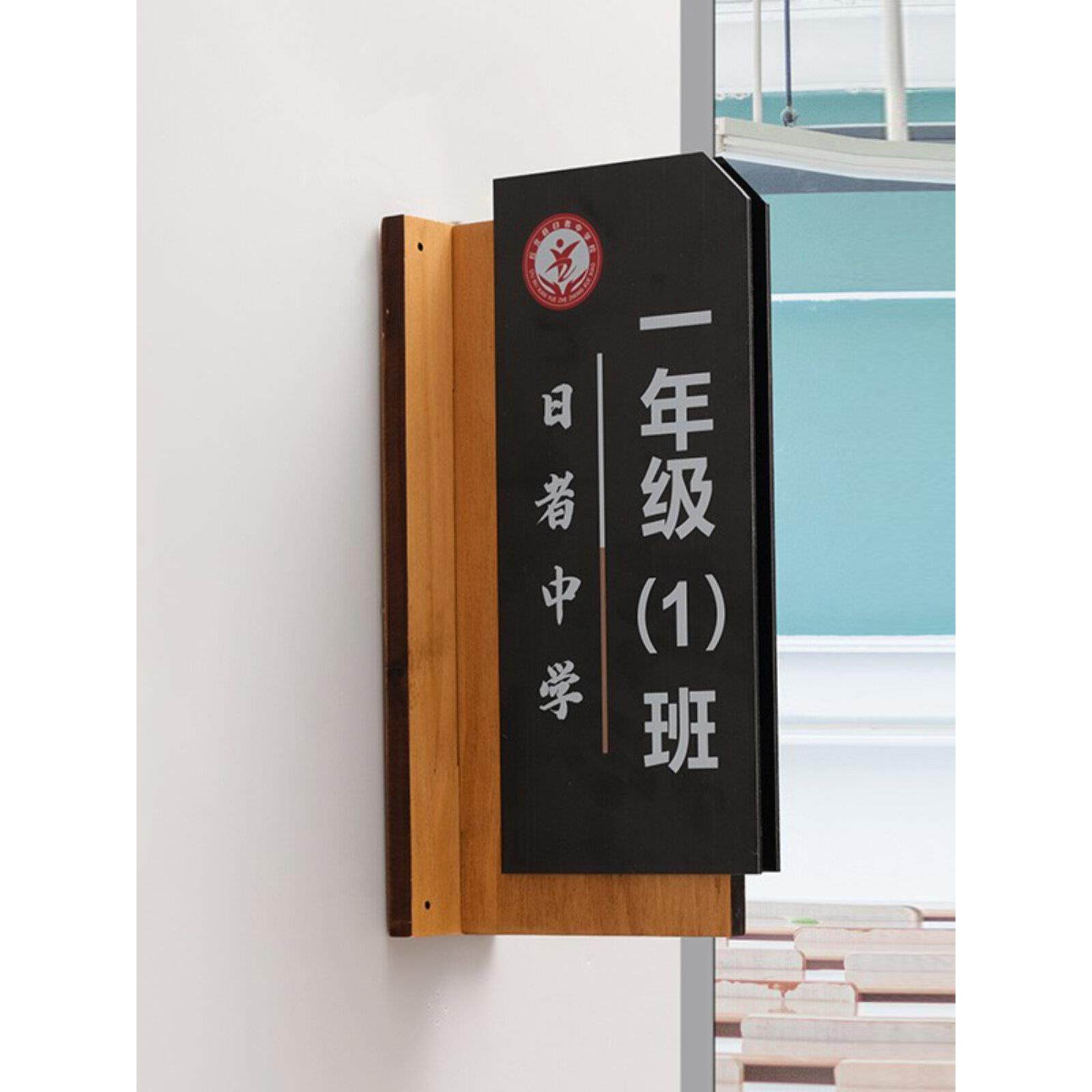 定制侧装实木学校班级科室木质门牌立式公司办公室木牌标牌财务室