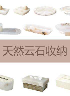 天然石材家居摆饰样板房云石软装饰品纸巾盒茶几托盘厨房鸡蛋托