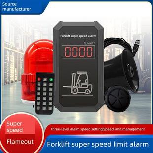 叉车限速报警器景区工程车行车装载机超速安全管理系统叉车限速器