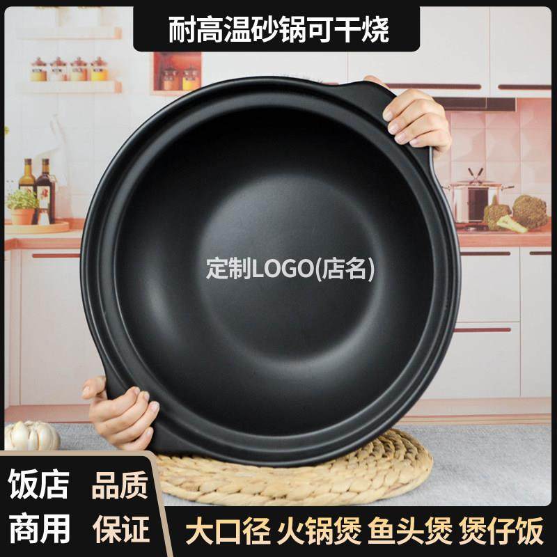 干 干烧砂锅打边炉耐高温陶瓷沙锅煲商用小火锅串串香炖锅石锅鱼,厨房/烹饪用具,砂锅/石锅,淘宝优惠券,粉丝福利购,淘宝优惠卷