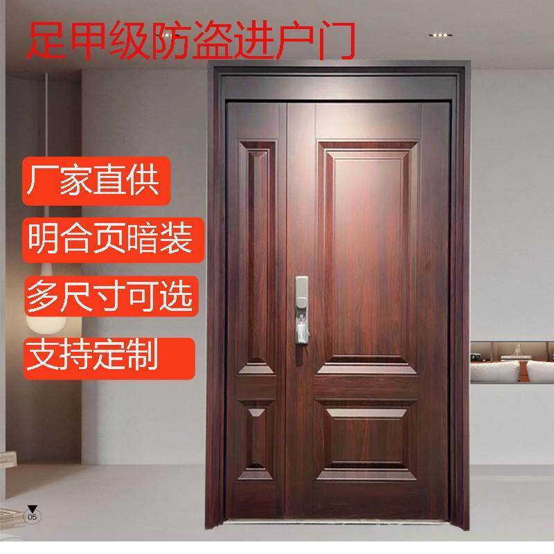 甲级防盗门锌合金入户门智能安全门暗铰链别墅大门进户门子母门