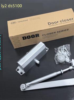 Liyi闭门器Ga93-3C-Iii （Ly2 Ds5100）防火门室内闭门器