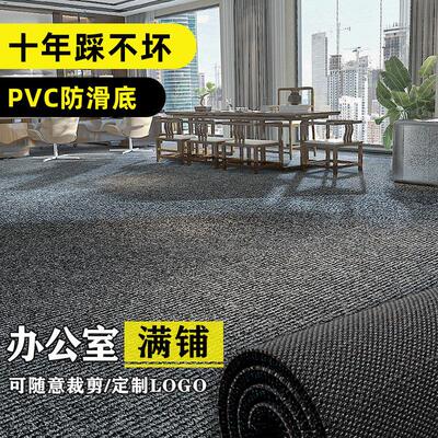 灰色地毯耐脏房间客厅卧室全铺商用办公室大面积满铺隔音整铺地垫