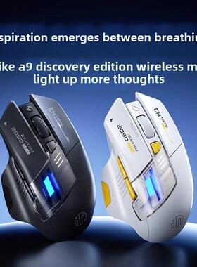 英国菲克A9发现版无线鼠标蓝牙双模式充电静音办公游戏电子竞技电