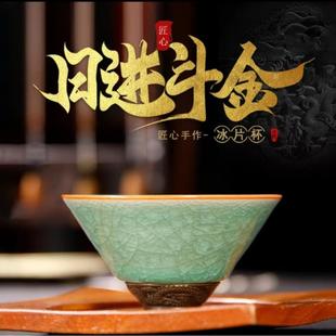 景德镇陶瓷汝窑开 片可养日进斗金斗笠杯单个茶杯手工单杯功夫茶