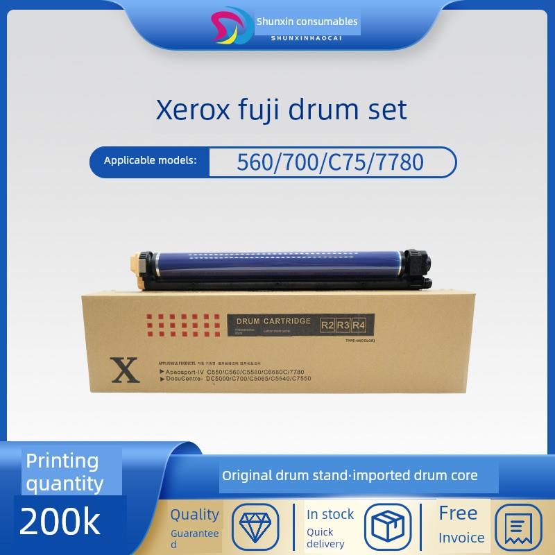 适用施乐560 700 C75 J75 7780 7785 6550 7550富士原厂套鼓组件