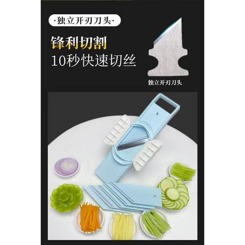 龙江新款4mm超粗带把手开门刨丝切菜防切手切片擦丝护手器不伤手