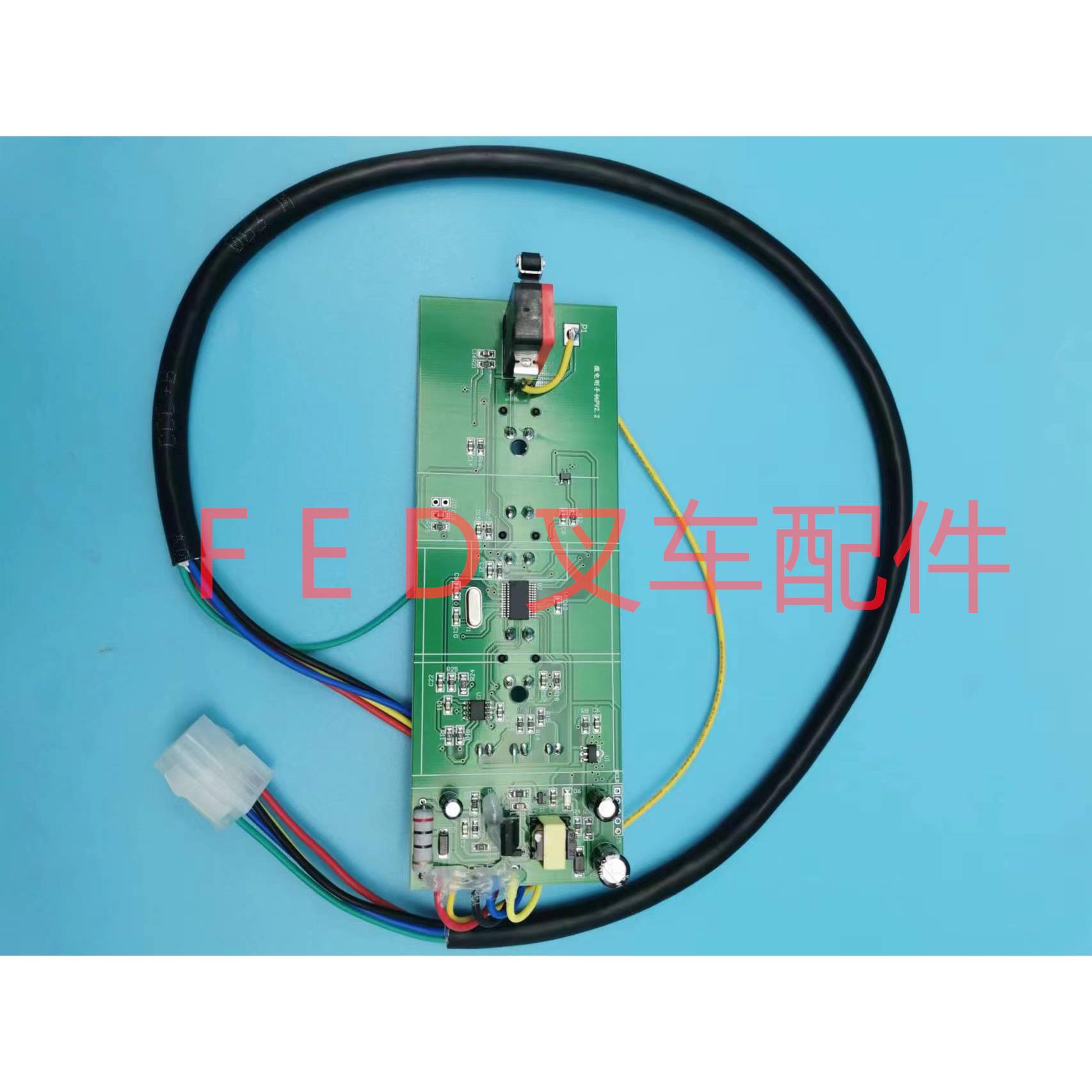 合力CBD15-190LI电路板微金刚手柄加速器小锂电CBD20手柄线路板