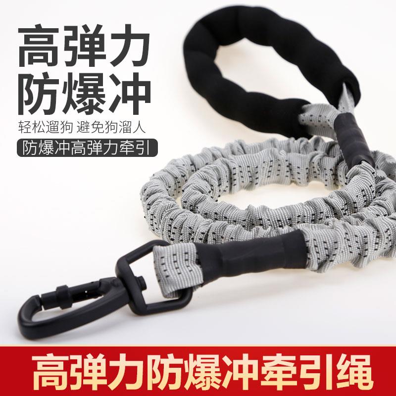 狗绳子自动伸缩小狗牵引绳金毛大型犬牵狗绳中型犬遛狗绳牵引带