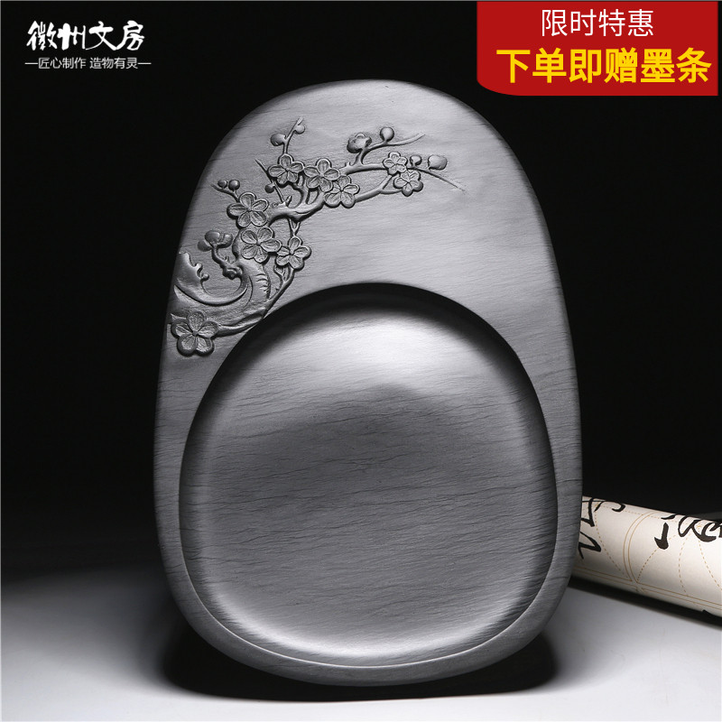 徽州文房 8寸歙砚 文房四宝 砚台 端砚精品 暗香天然原石实用锦盒