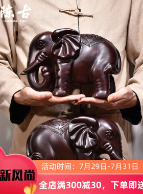 黑檀木雕大象摆件实木大号对象红木家居客厅玄关办公室装饰工艺品