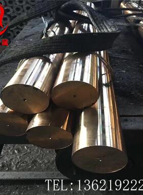 虎铜业：QSn6n.5-0青.1锡铜棒QS冶6.5-0.1磷锡青铜板磷铜丝磷铜管