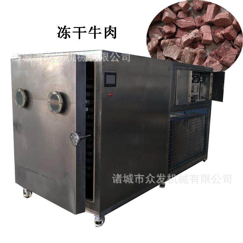 众干发蛋牛肉小鱼干鸡冻干机营养食品空干燥机冻粉真设备