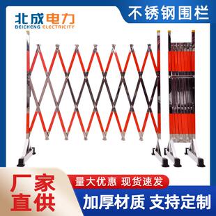 厂家不锈钢状片伸缩围栏幼儿园不锈钢离护防栏电力施工安全围隔栏