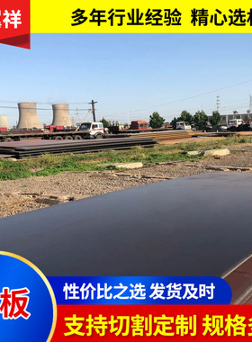 现货供应容器板09MnNiDR 15CrMoR SA516Gr70低温锅炉容器板