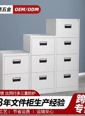 加带厚柜锁办公室资料抽屉式矮 跨境拆装卡箱钢F制A4C文件挂劳柜