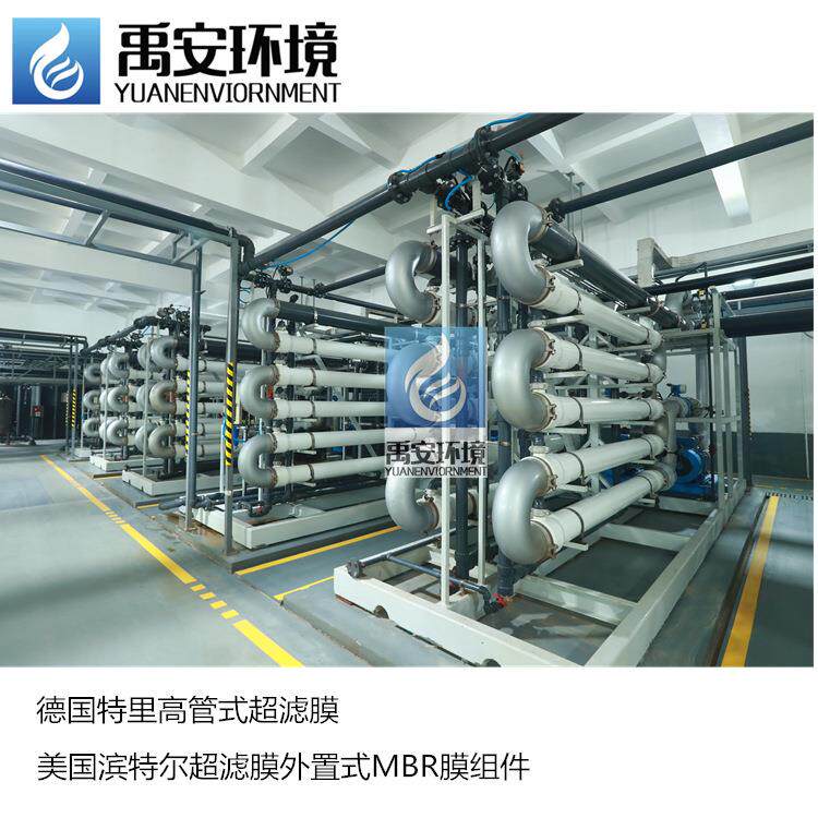 德国BERGOF超滤膜MO84H66.03i8V化工处废水理MBR膜组G件