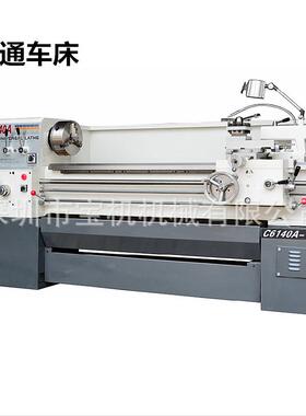 【珠江车床】C6132A老品牌 操作方便、故障降低、维护方便的特点