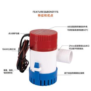 舱底泵12V24伏直流潜水泵船用排水泵游船海水泵电瓶微小型抽水泵
