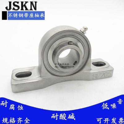 不锈钢带座外球面轴承立式座SUCP203 204 205 206 207 208 209SP