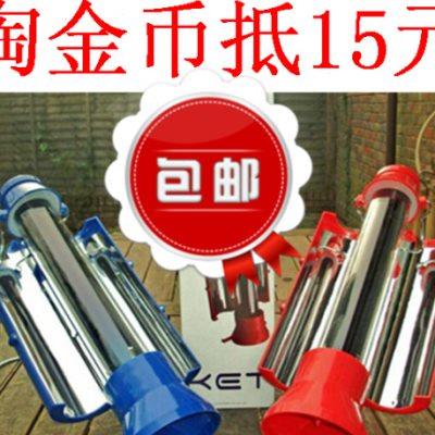 烧烤保温杯烧水器蒸饭锅煮蛋器烧烤机太阳能烧烤机太阳热水器包邮