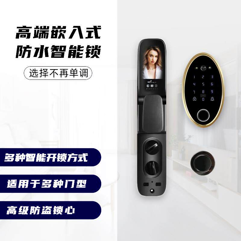 防水嵌入镶嵌式防盗门指纹锁家用大门别墅防盗门密码锁铜门智能锁