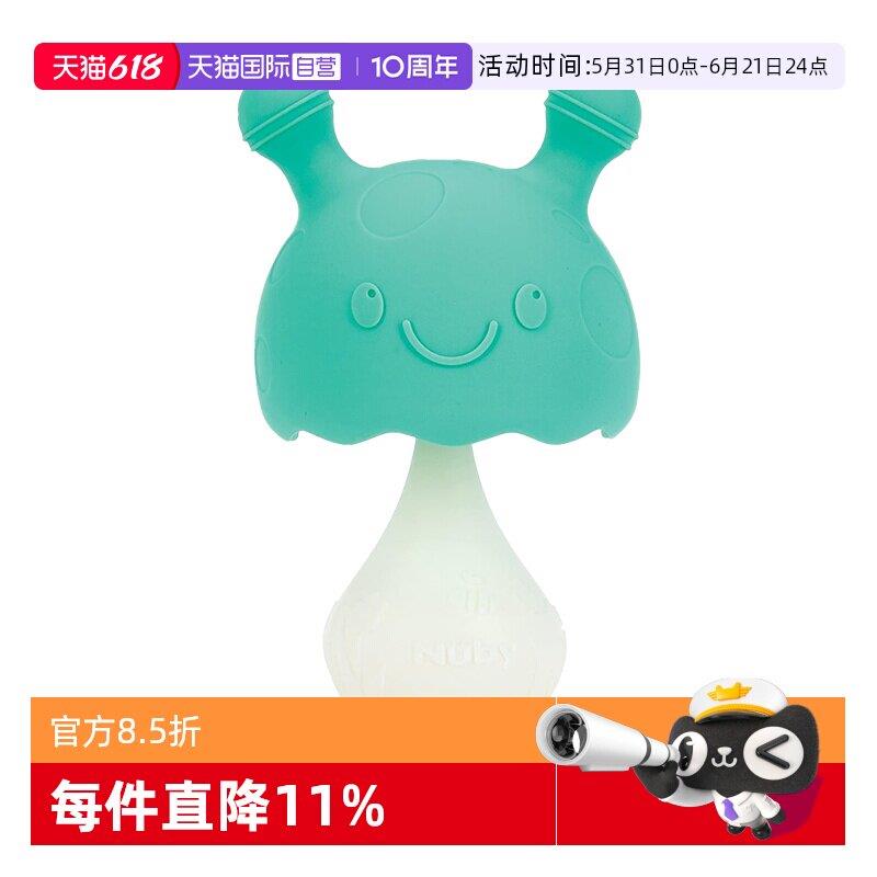 【自营】Nuby努比蘑菇头泡泡婴儿硅胶牙胶防吃手磨牙棒安抚咬胶