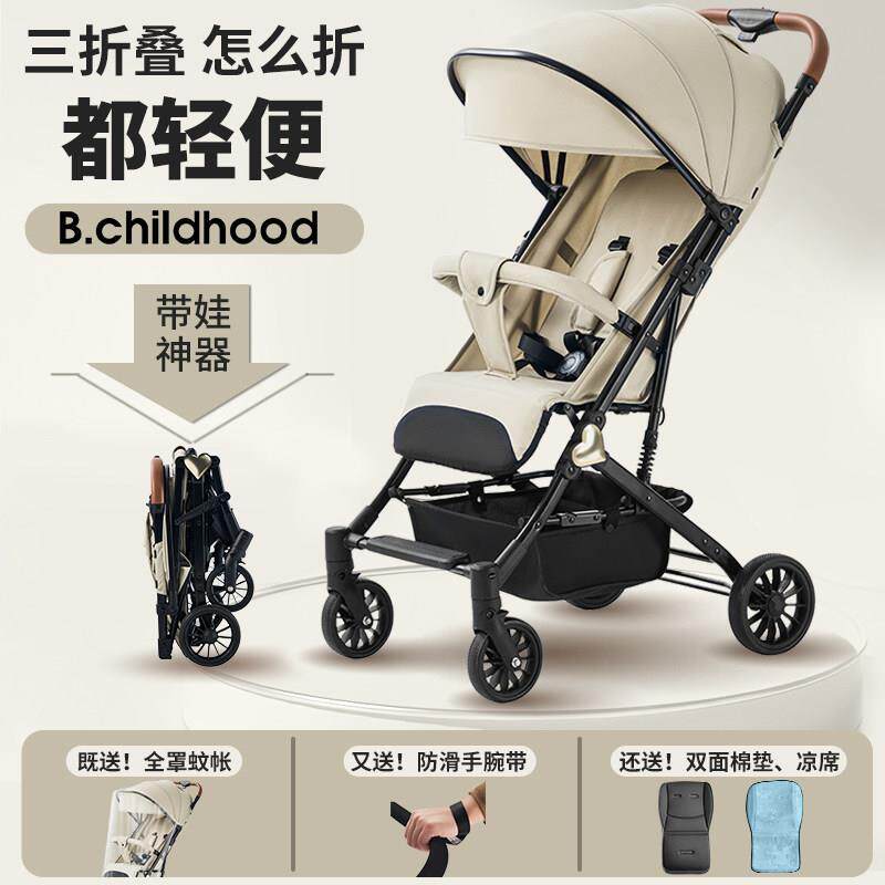 蓝色童年婴儿车可坐可躺超轻便携一键折叠新生儿童减震遛娃手推车