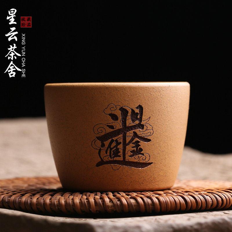 宜兴原矿紫砂主人杯开片冰裂茶杯品茗杯全手工吴春艳高档功夫茶具
