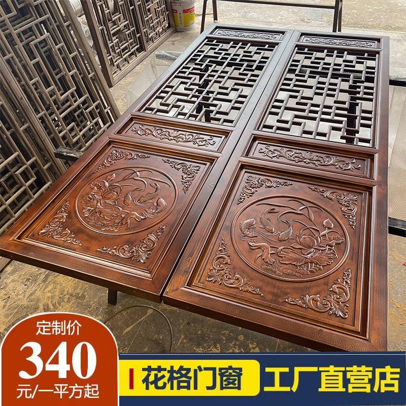 东阳木雕中式四合院仿古门窗实木花格镂空雕花窗户定做厂家直销