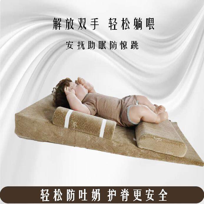 婴儿防吐奶斜坡枕头新生儿防反流呛奶垫子宝宝防呛奶枕头斜坡床垫