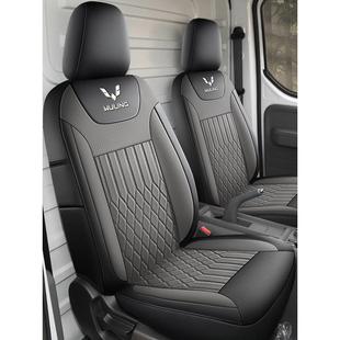 五菱扬光ev专用坐垫货运版2座客运版6座杨光新能源前两排全包座套