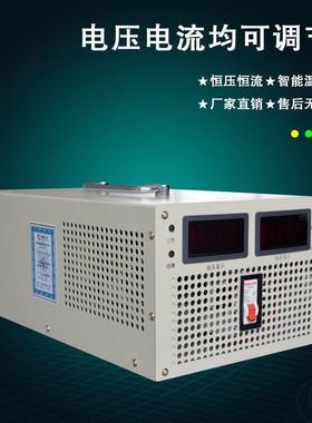 5000W6000W24V48V72V150V220V300V1000V高压可调直流稳压开关电源