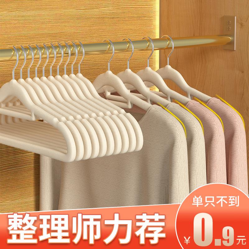 植绒衣架防滑无痕100个 家用挂衣整理师专用衣柜衣挂防肩角晾衣撑