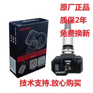 元征x431通用型胎压传感器315/43编程OBD诊断匹配学习激活CRT501