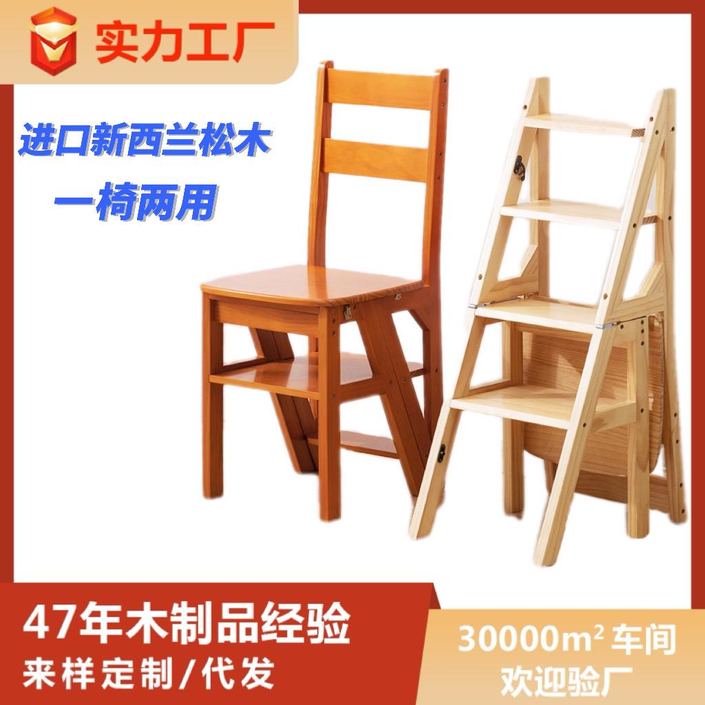 楼梯椅三四步登高梯室内两用创意梯凳多功能折叠凳子家用加厚实木