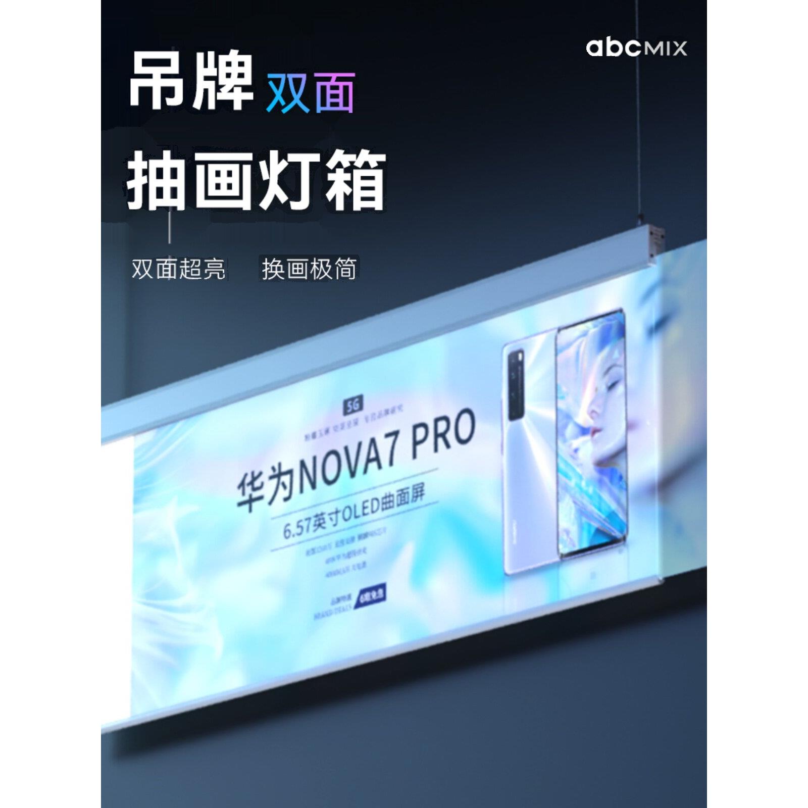 双面悬挂招牌超薄灯箱挂墙式广告牌展示牌超市地铁海报发光吊牌